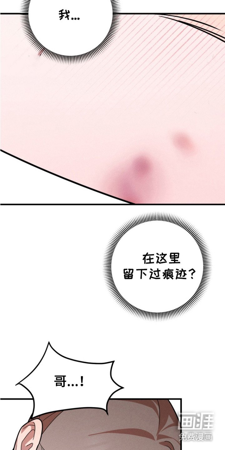 第13章：痕迹