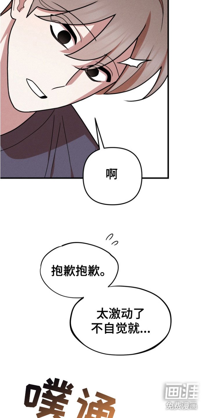 第13章：痕迹