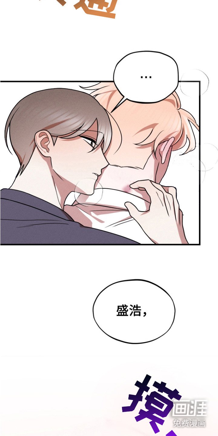 第13章：痕迹