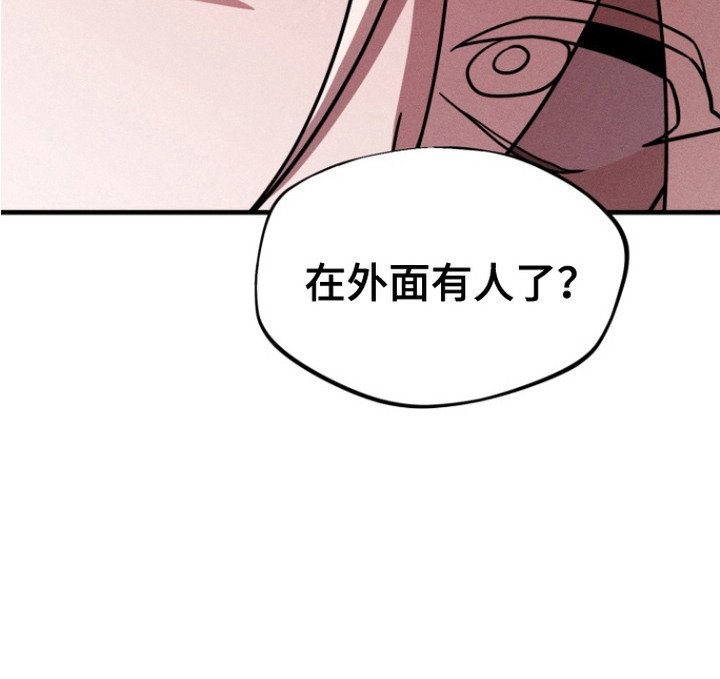 第13章：痕迹