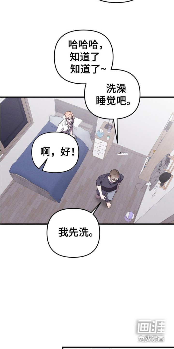 第14章：纪念日