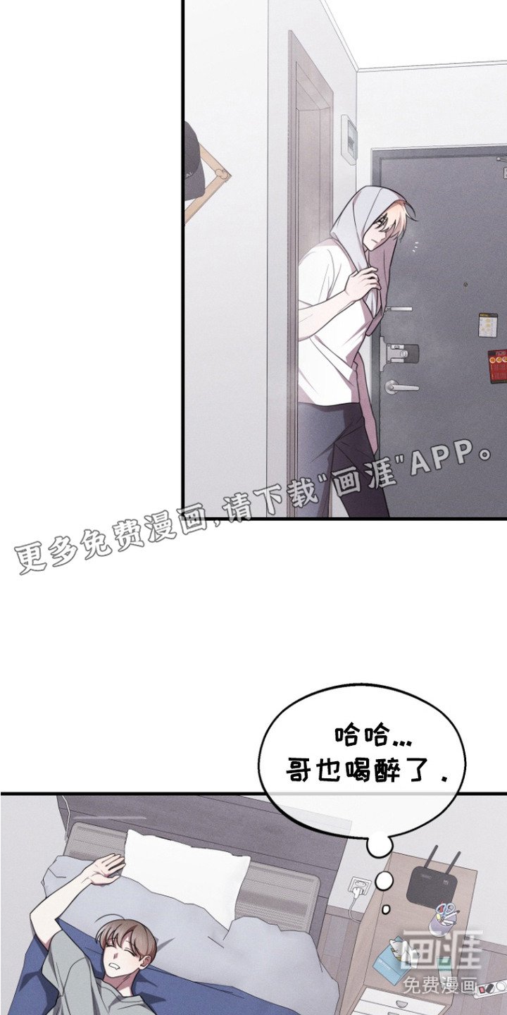 第14章：纪念日