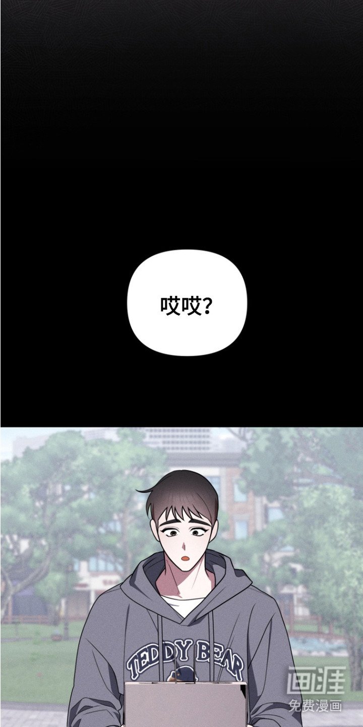 第14章：纪念日
