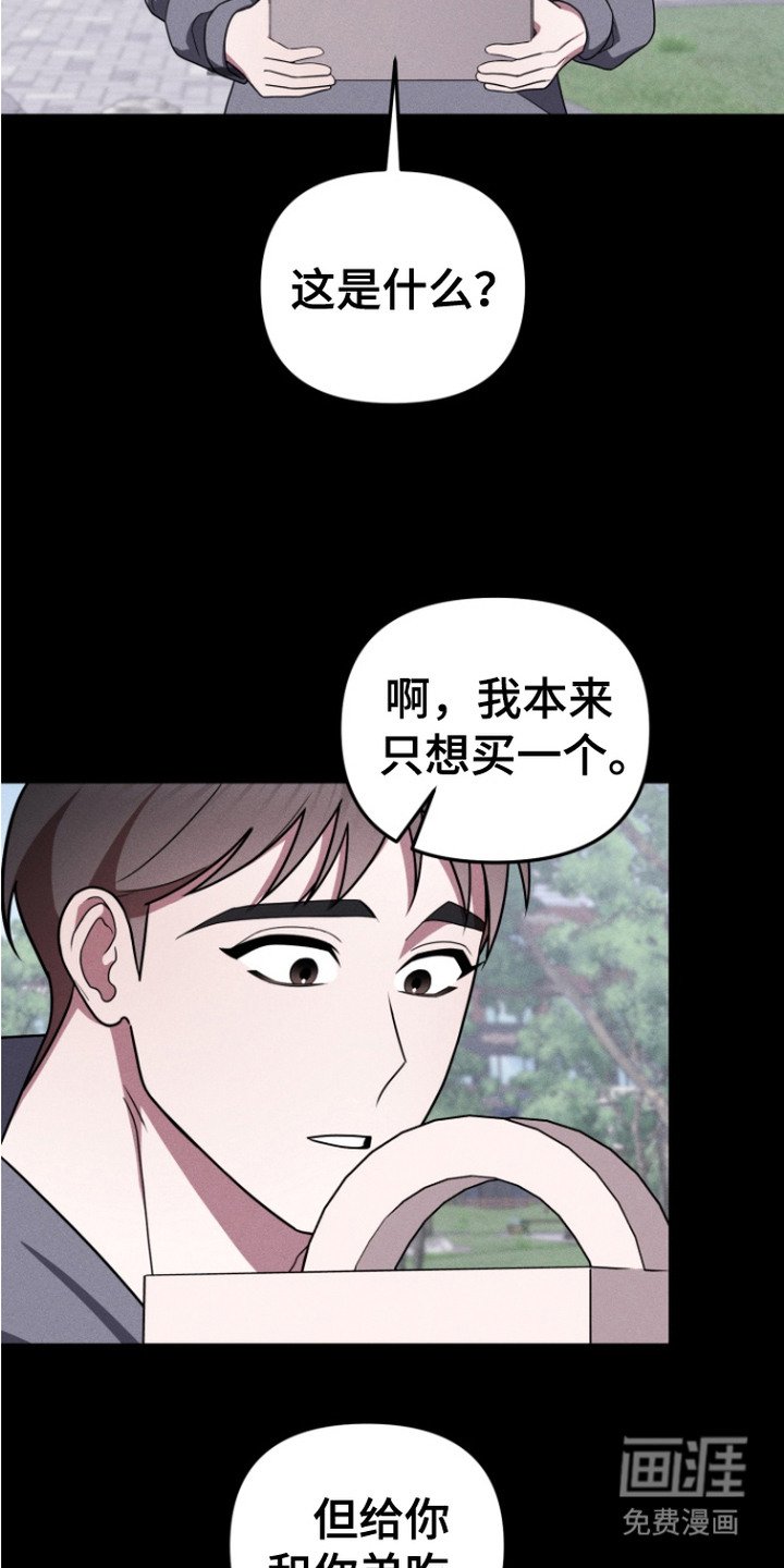 第14章：纪念日