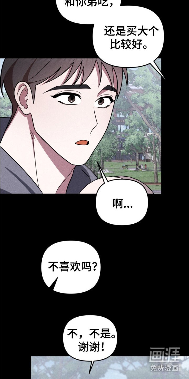 第14章：纪念日
