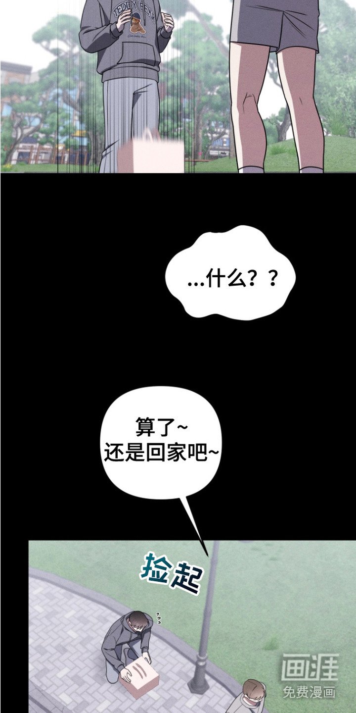第14章：纪念日