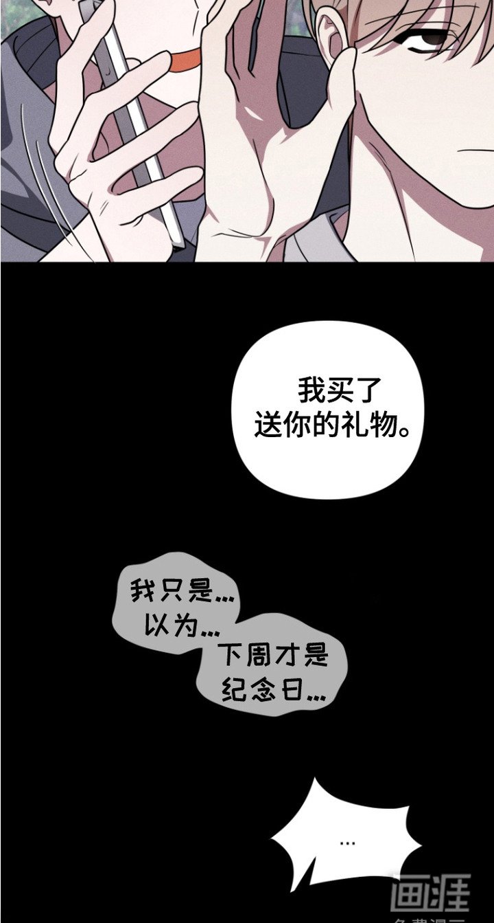 第14章：纪念日