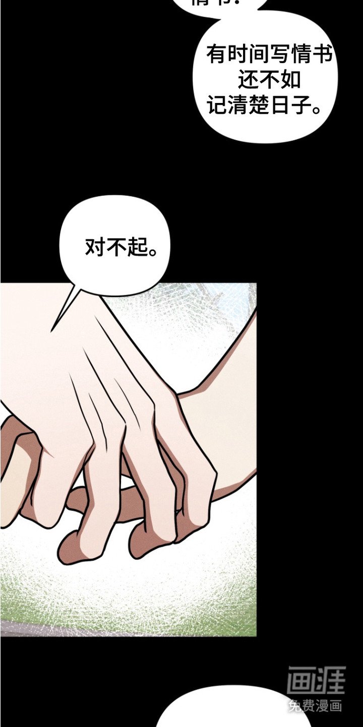 第15章：戒指