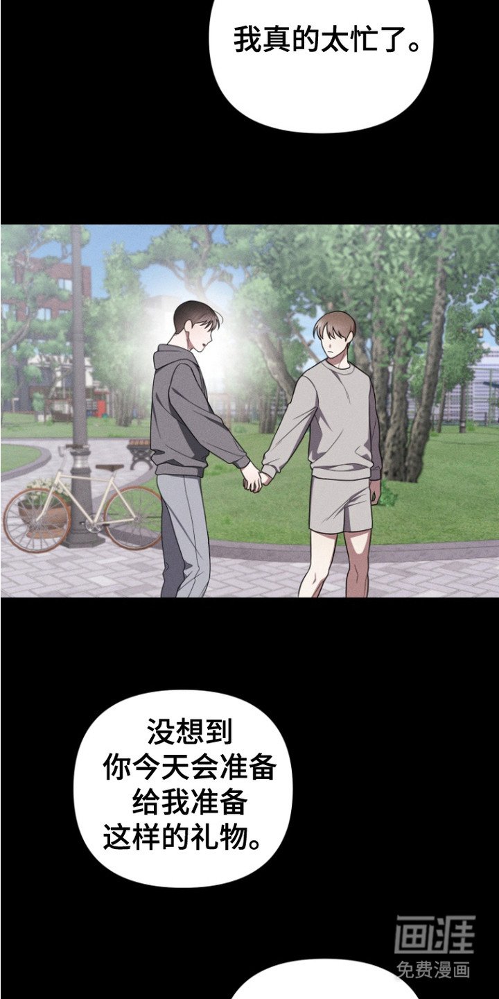 第15章：戒指