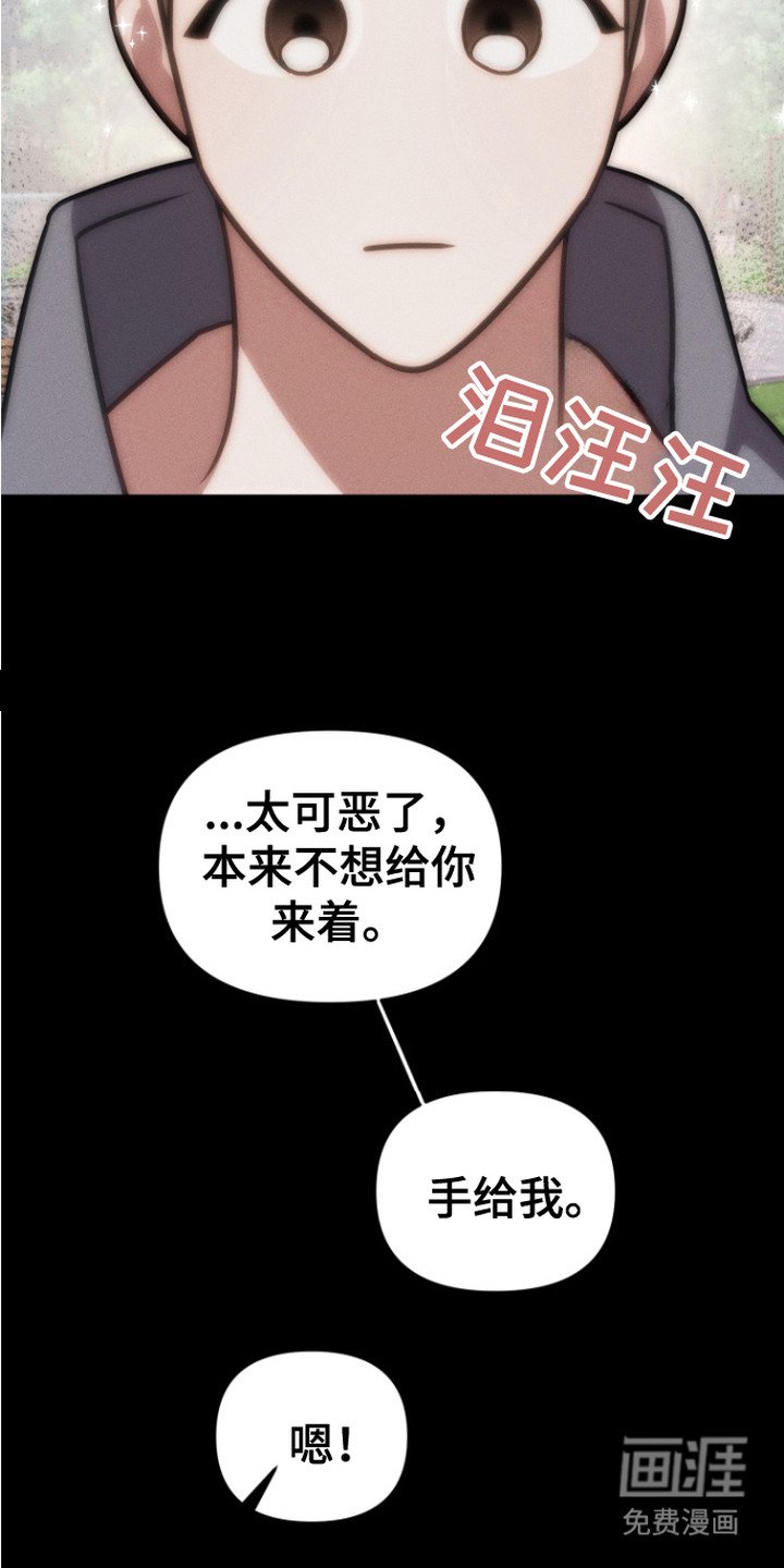 第15章：戒指