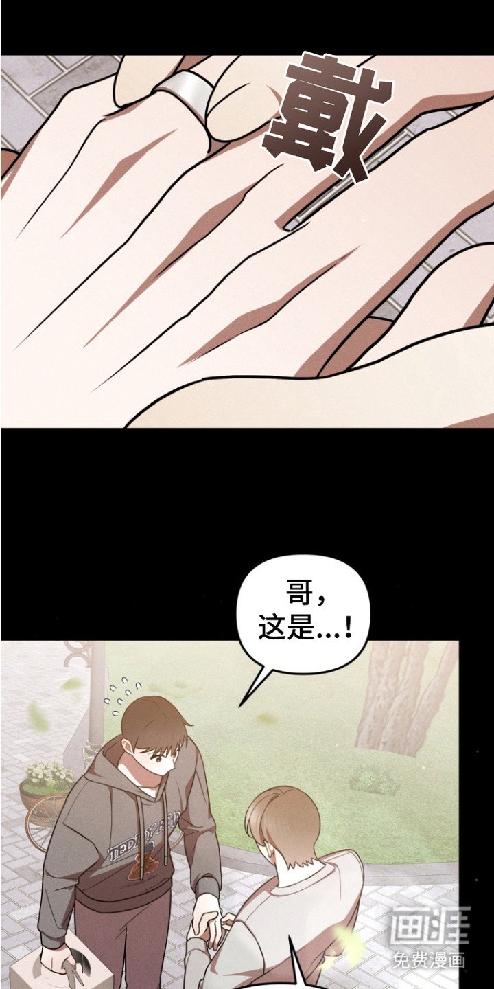 第15章：戒指