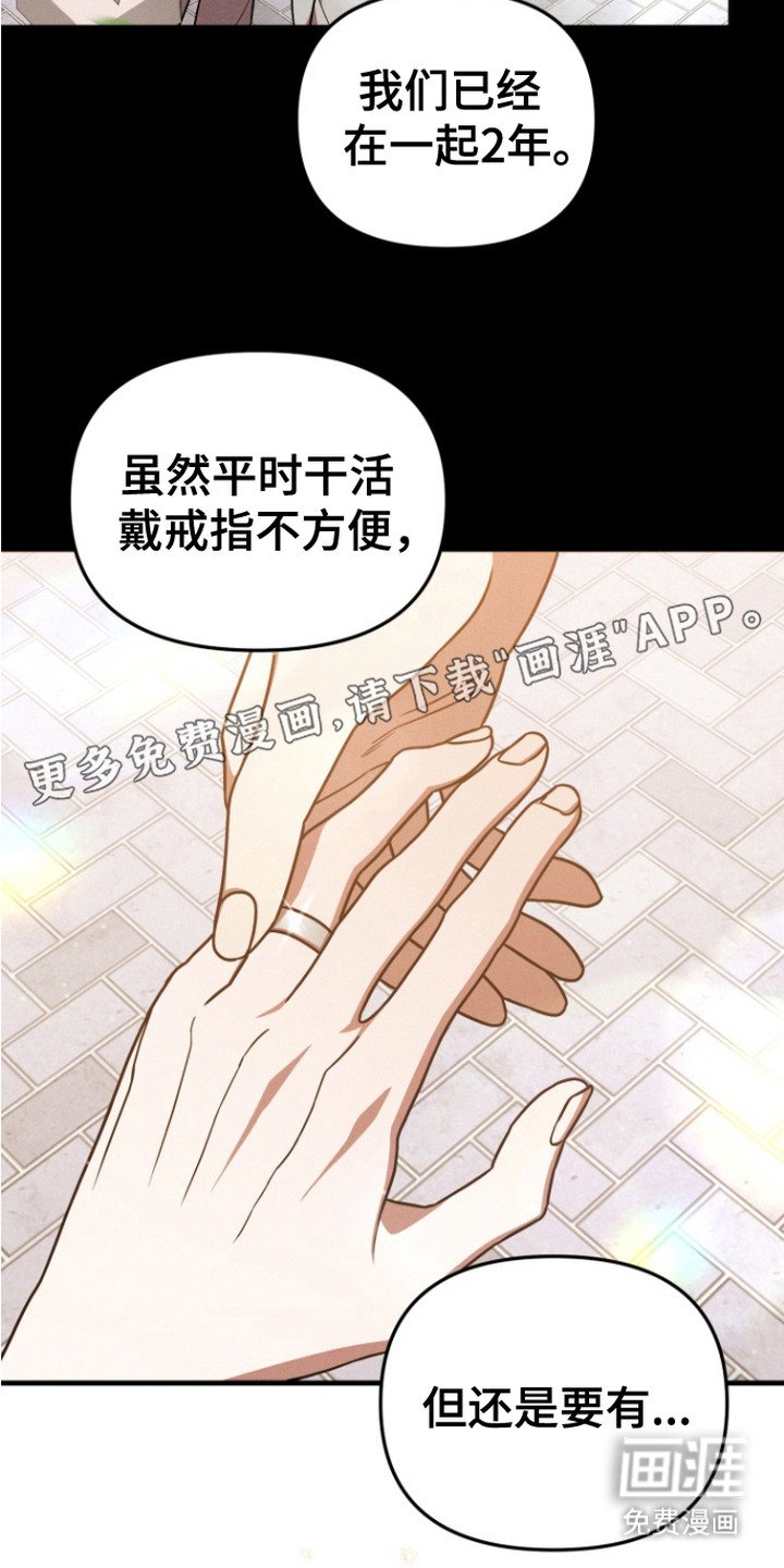 第15章：戒指