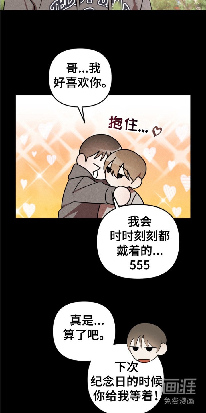 第15章：戒指