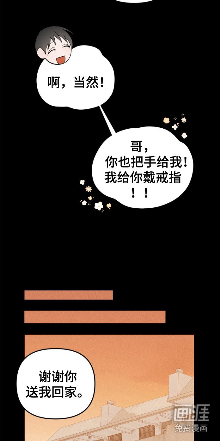 第15章：戒指
