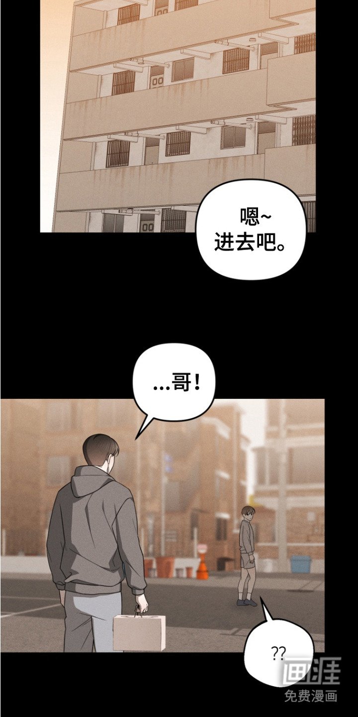 第15章：戒指