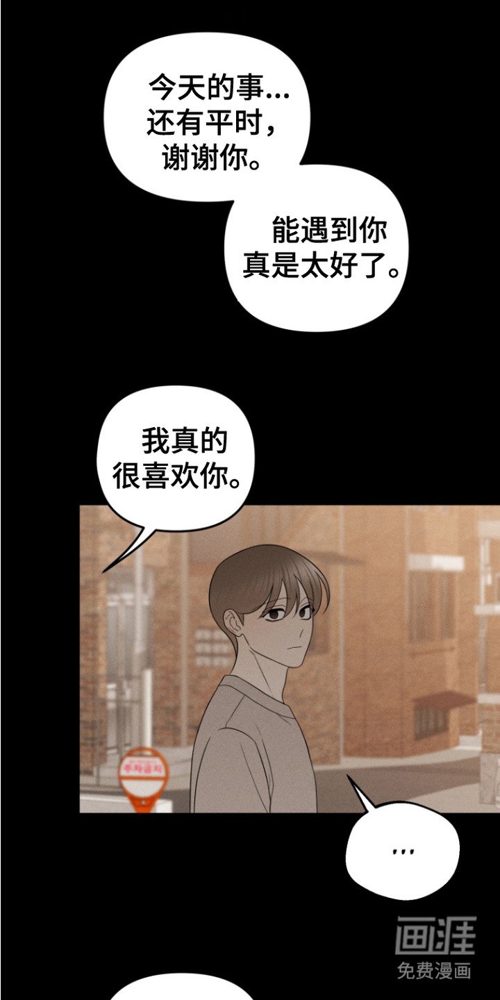 第15章：戒指