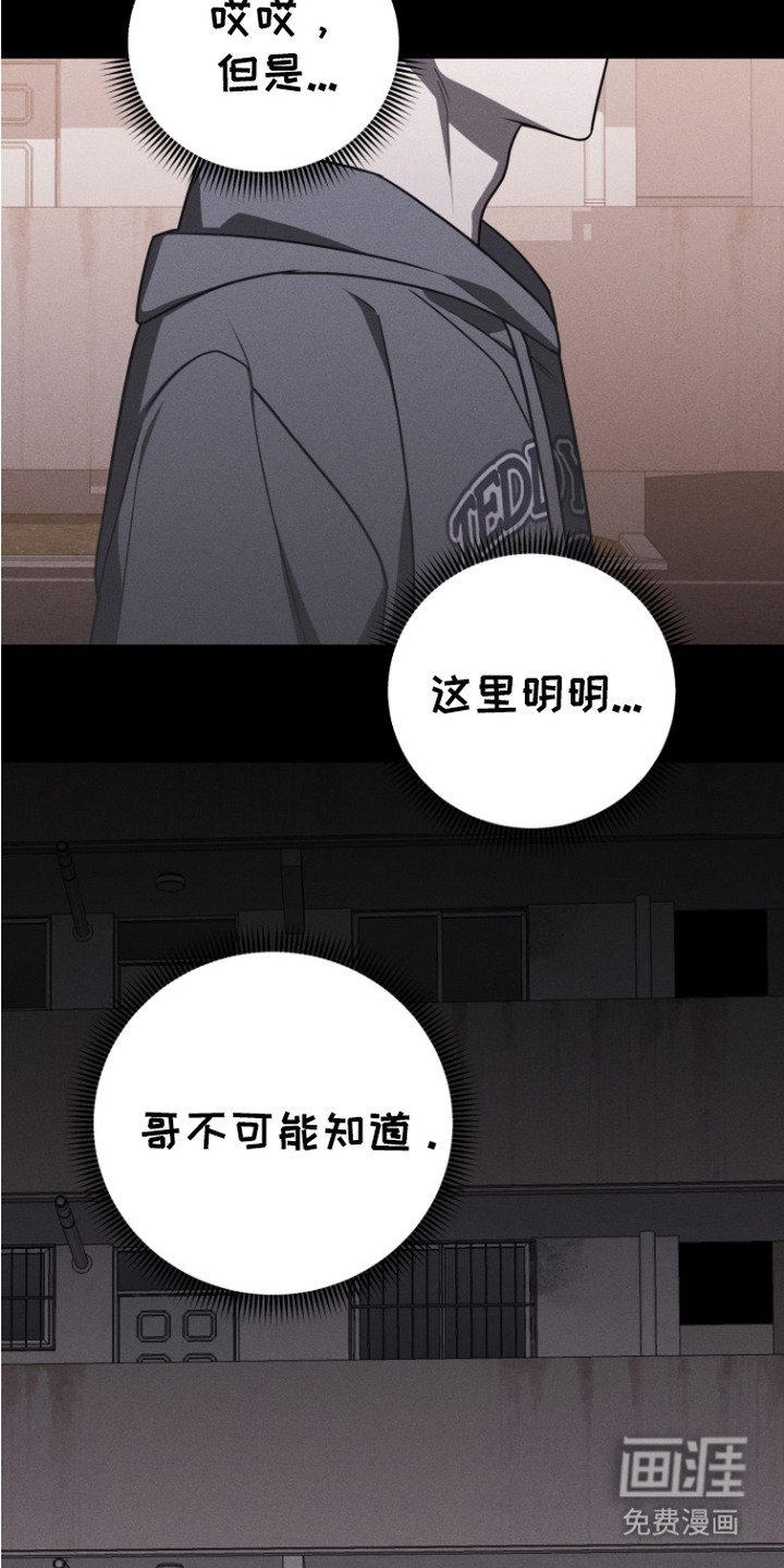 第15章：戒指