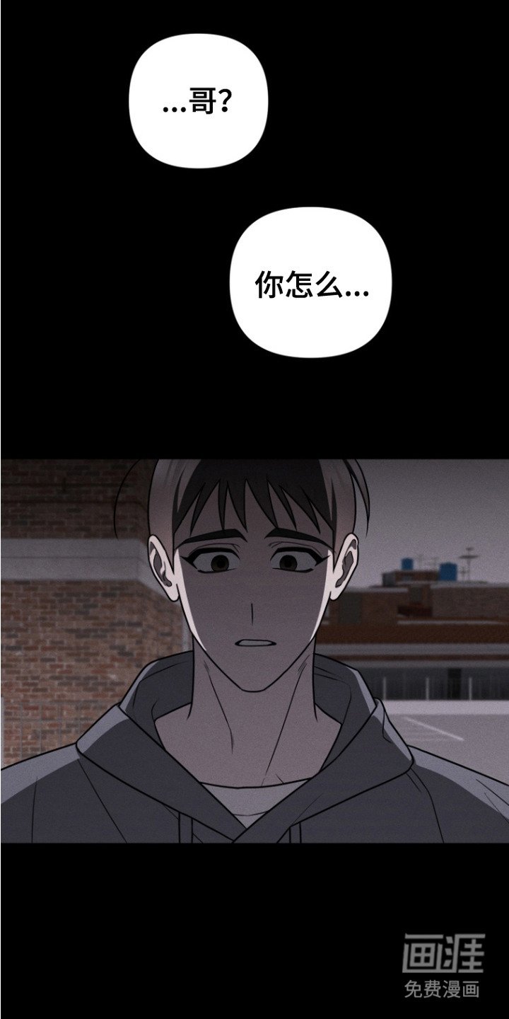 第16章：心事