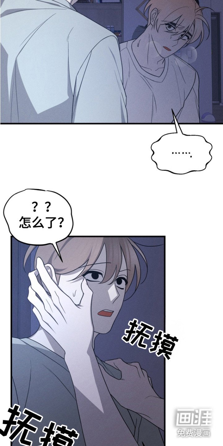 第16章：心事