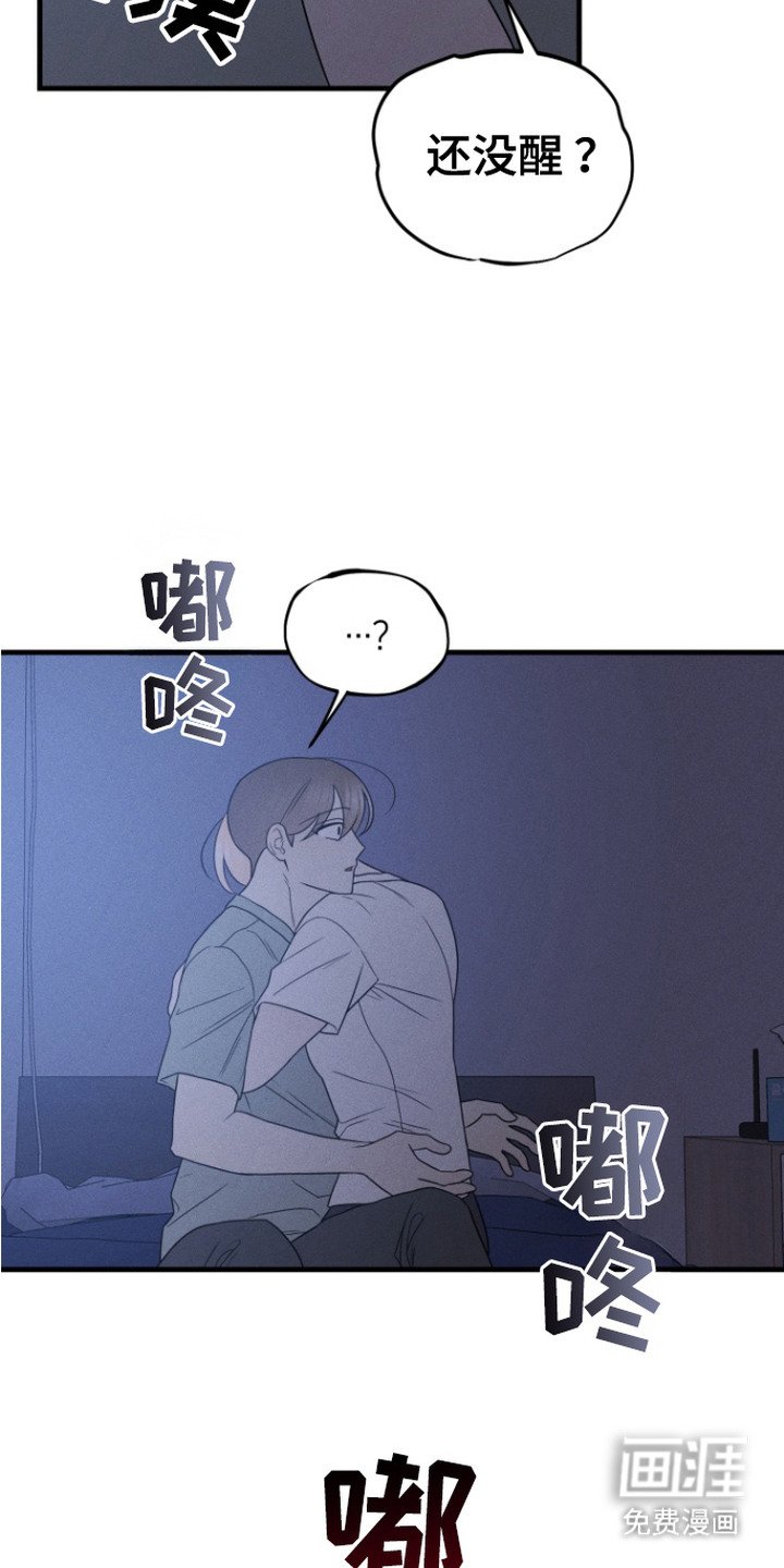 第16章：心事