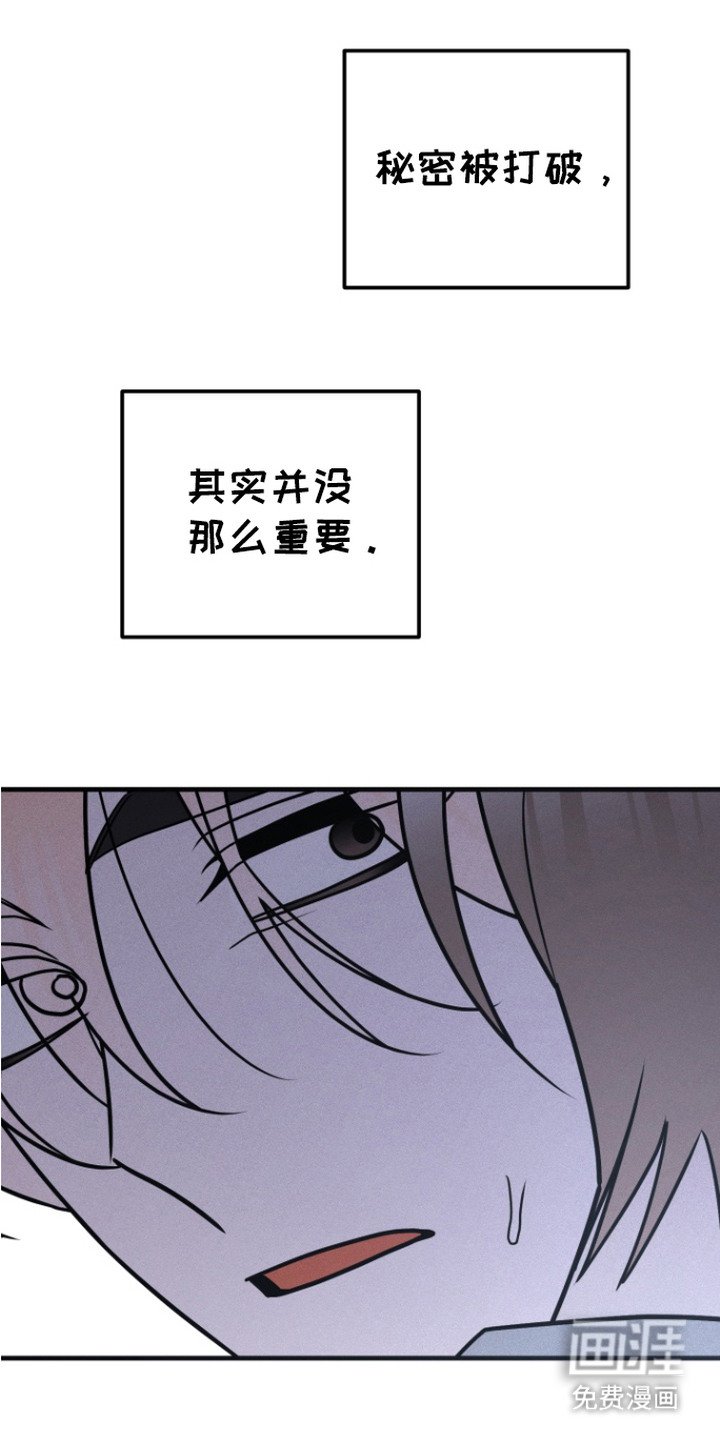 第16章：心事