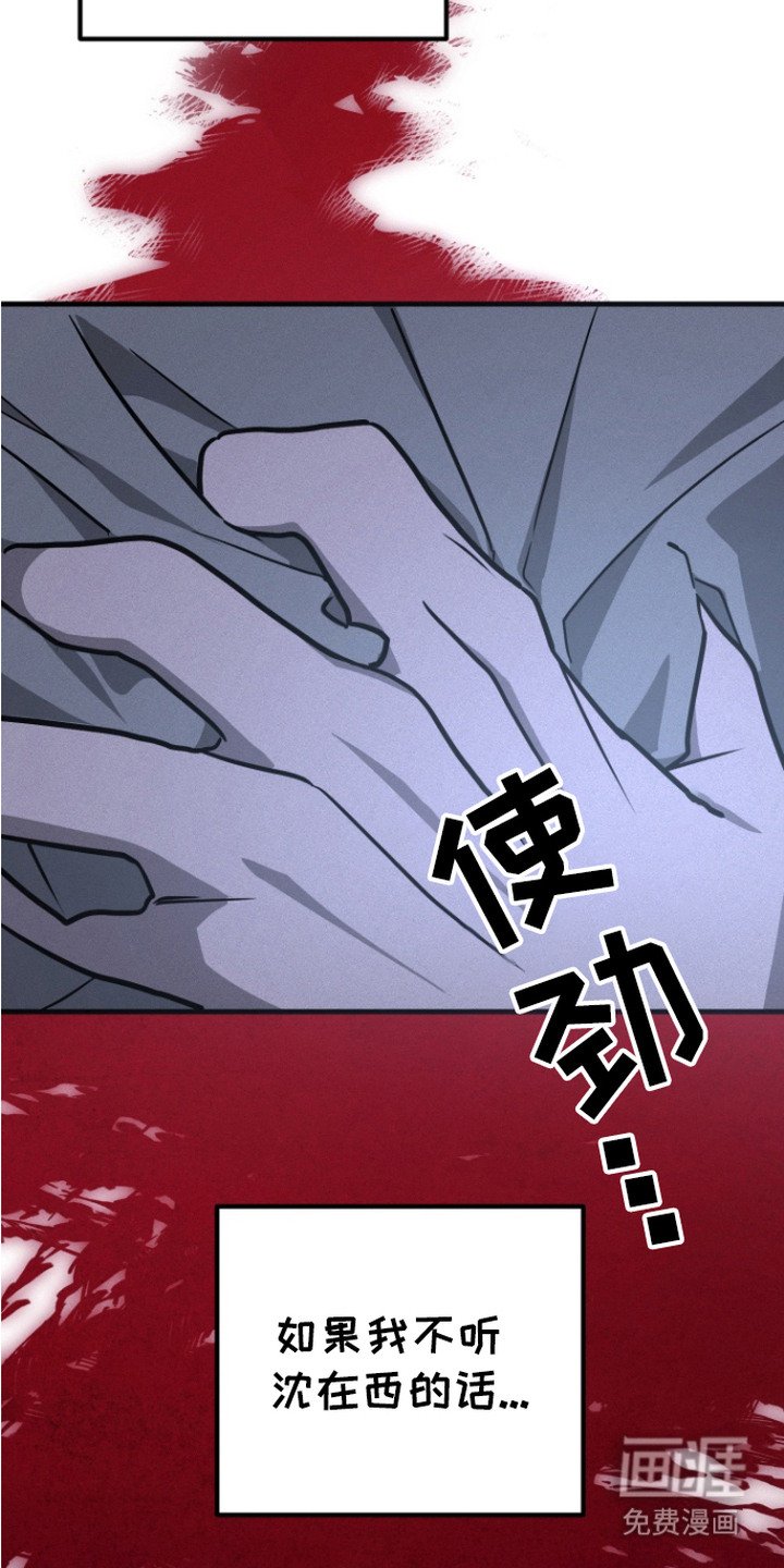 第16章：心事