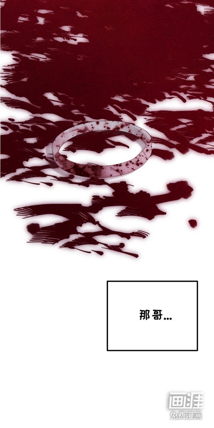 第16章：心事