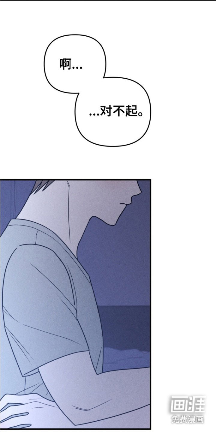 第16章：心事