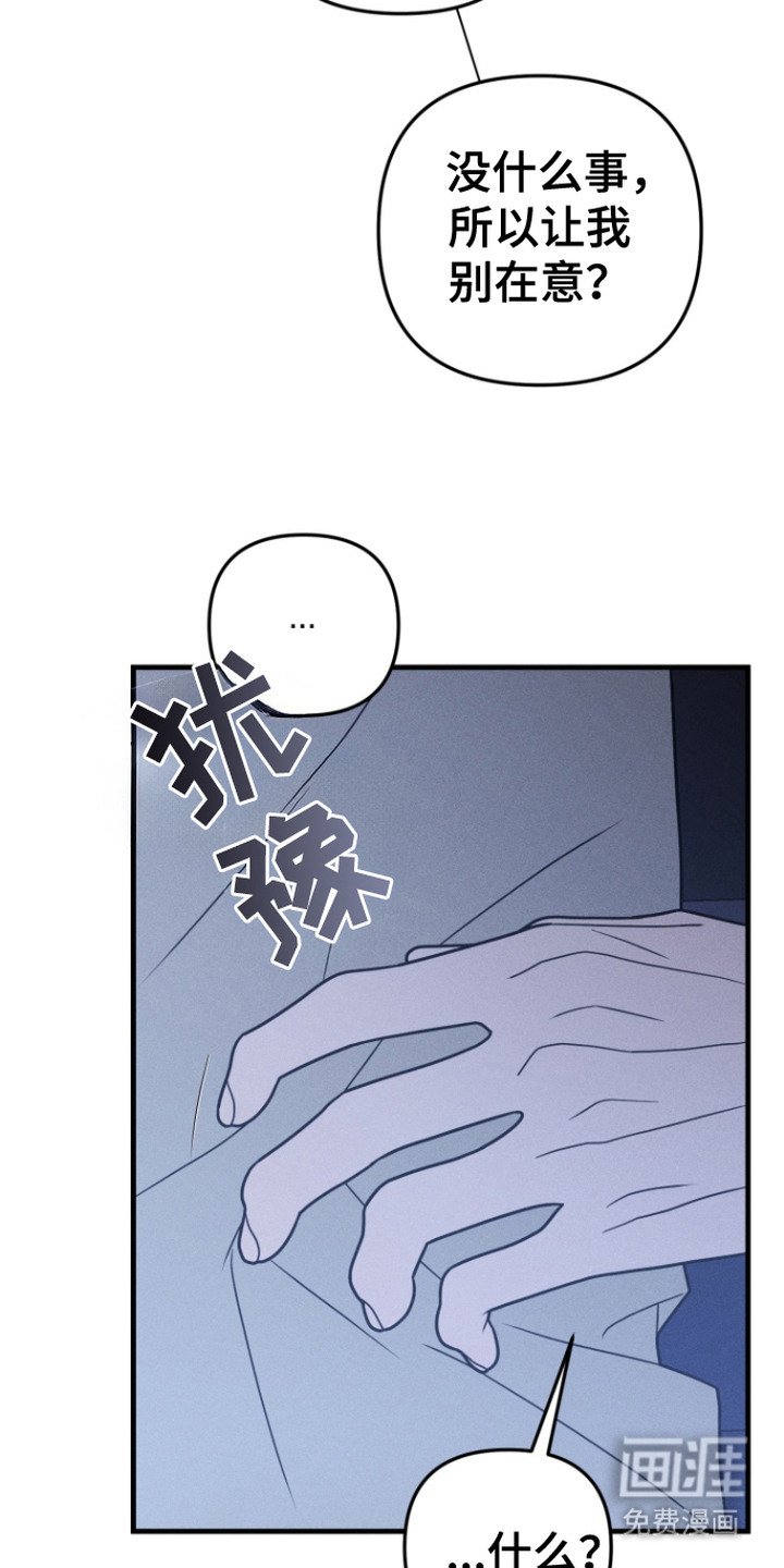 第17章：微妙的气氛