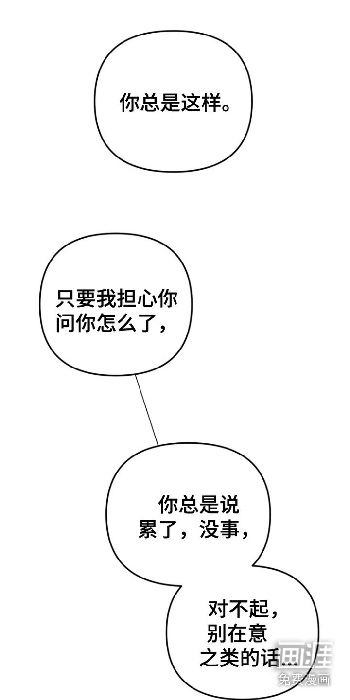 第17章：微妙的气氛