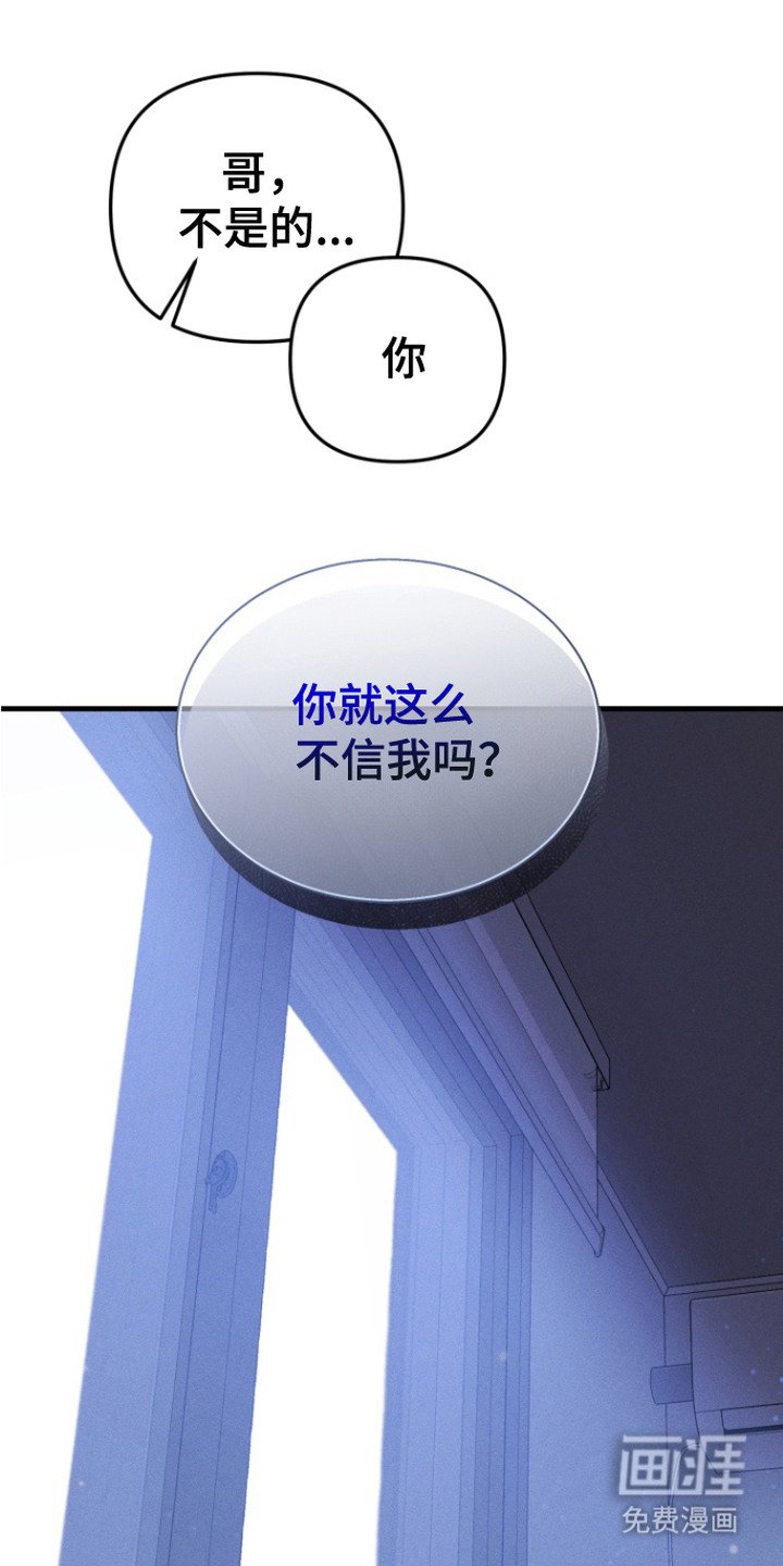 第17章：微妙的气氛
