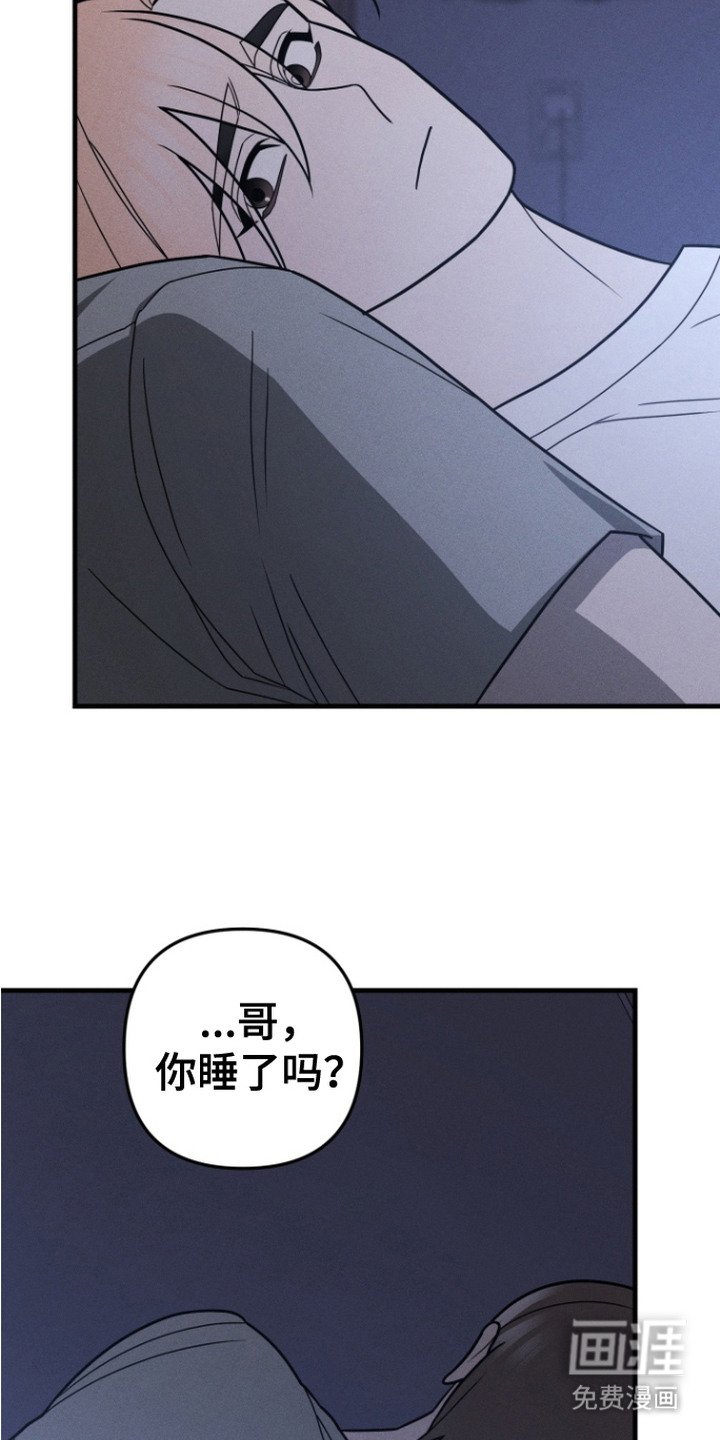 第17章：微妙的气氛