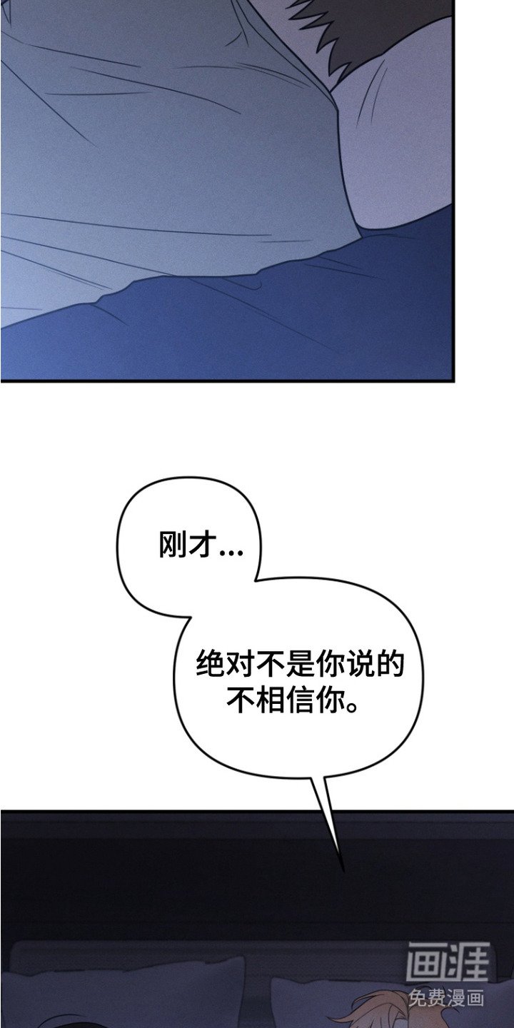 第17章：微妙的气氛