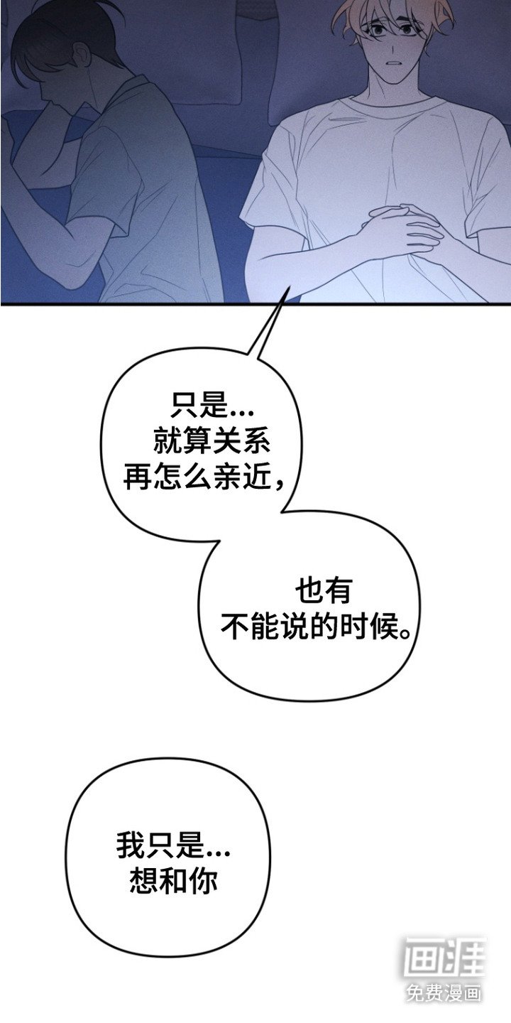 第17章：微妙的气氛