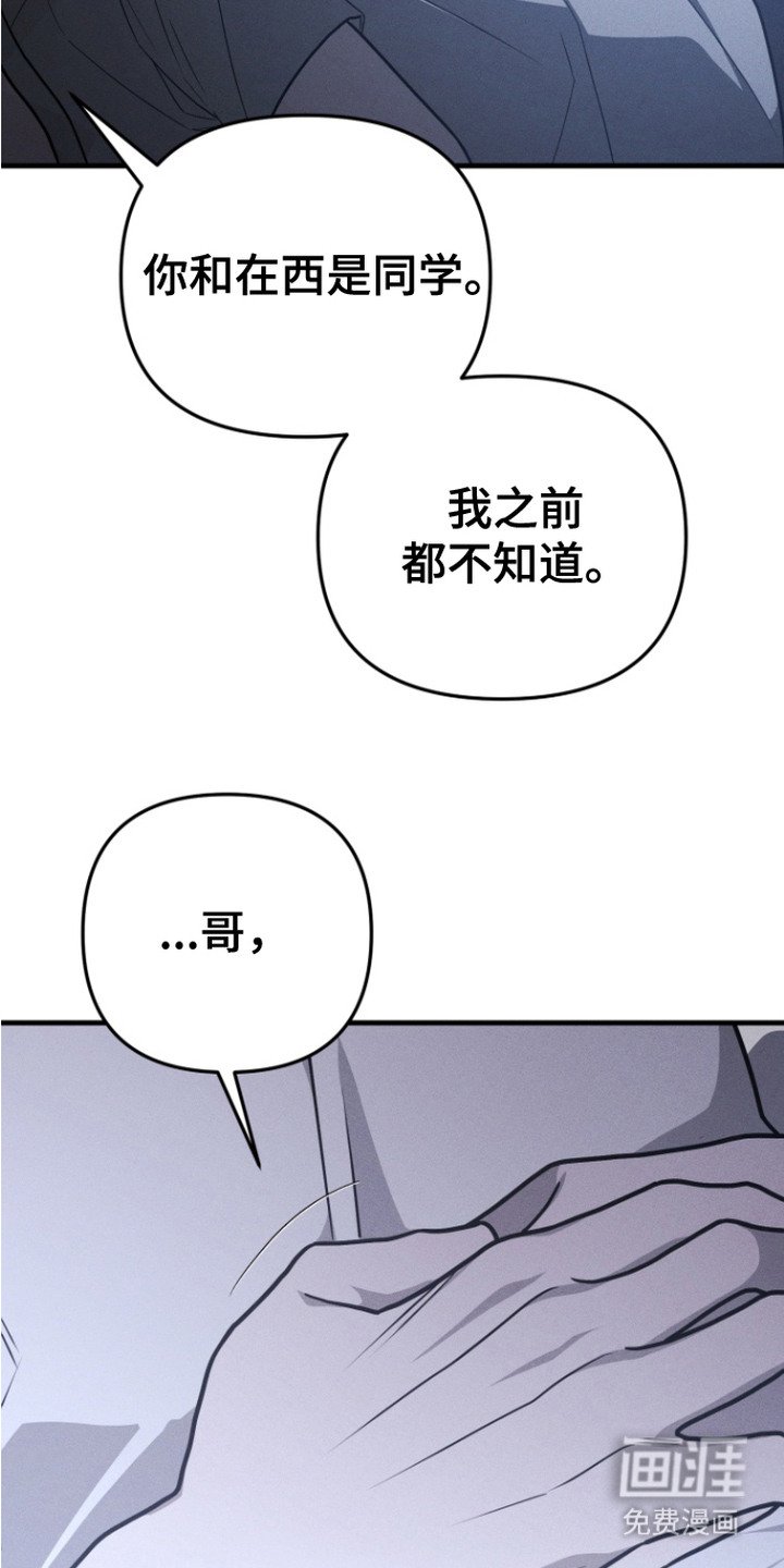 第17章：微妙的气氛
