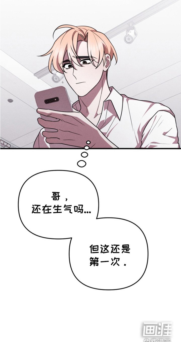 第17章：微妙的气氛