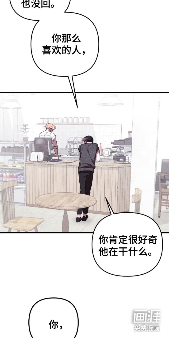 第18章：等得够久