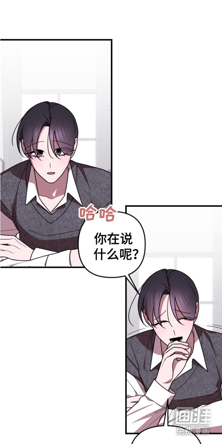 第18章：等得够久