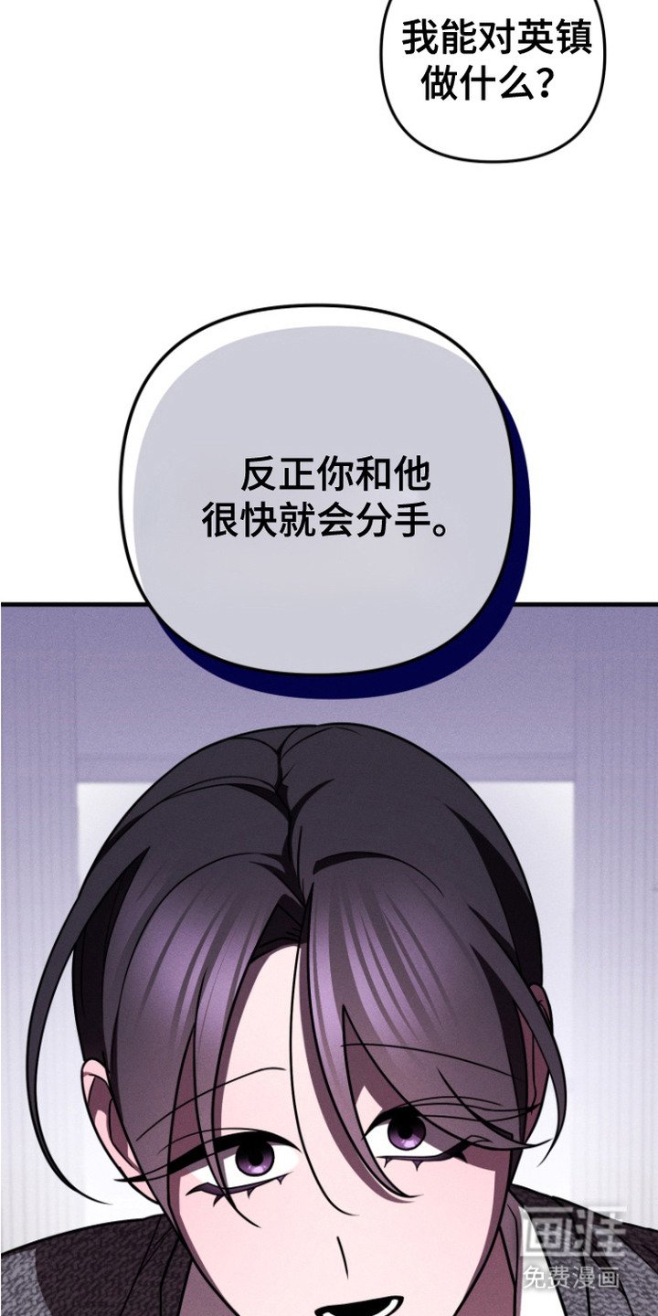 第18章：等得够久