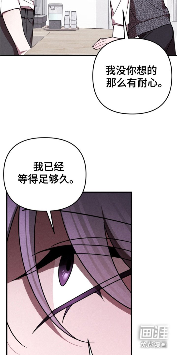 第18章：等得够久