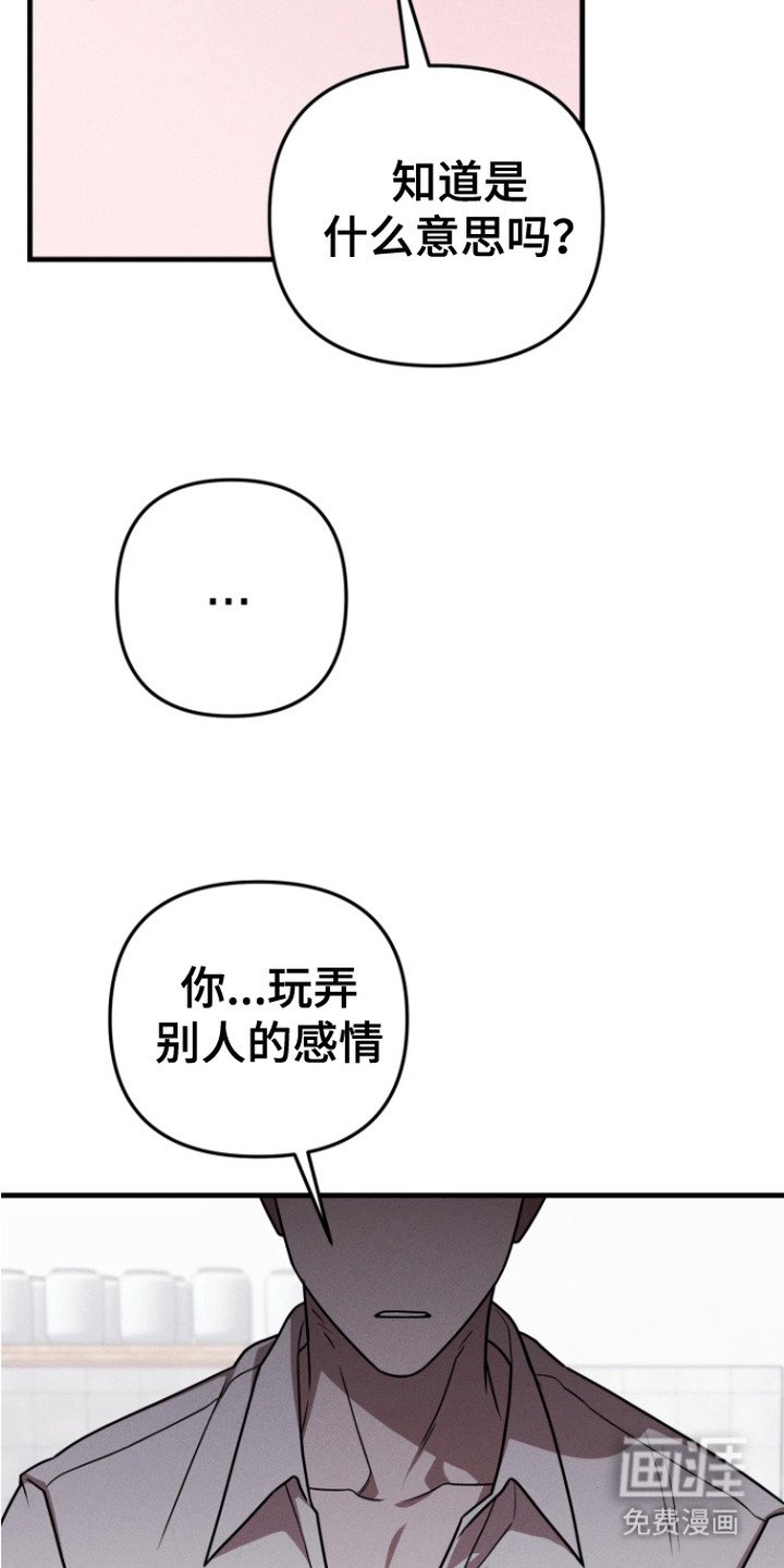 第18章：等得够久