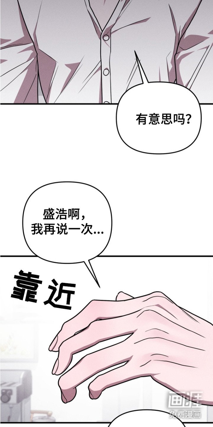 第18章：等得够久