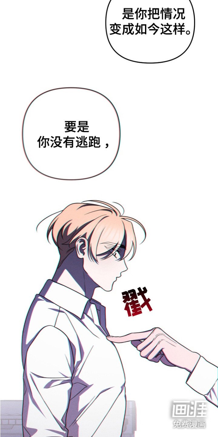 第18章：等得够久
