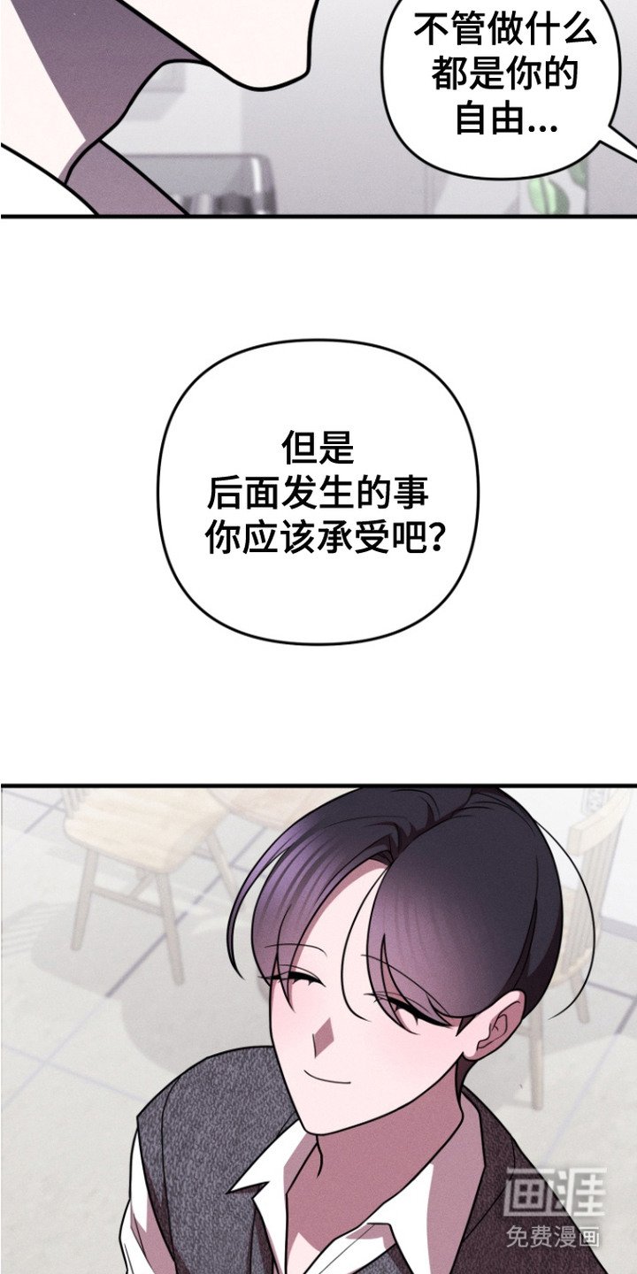 第18章：等得够久