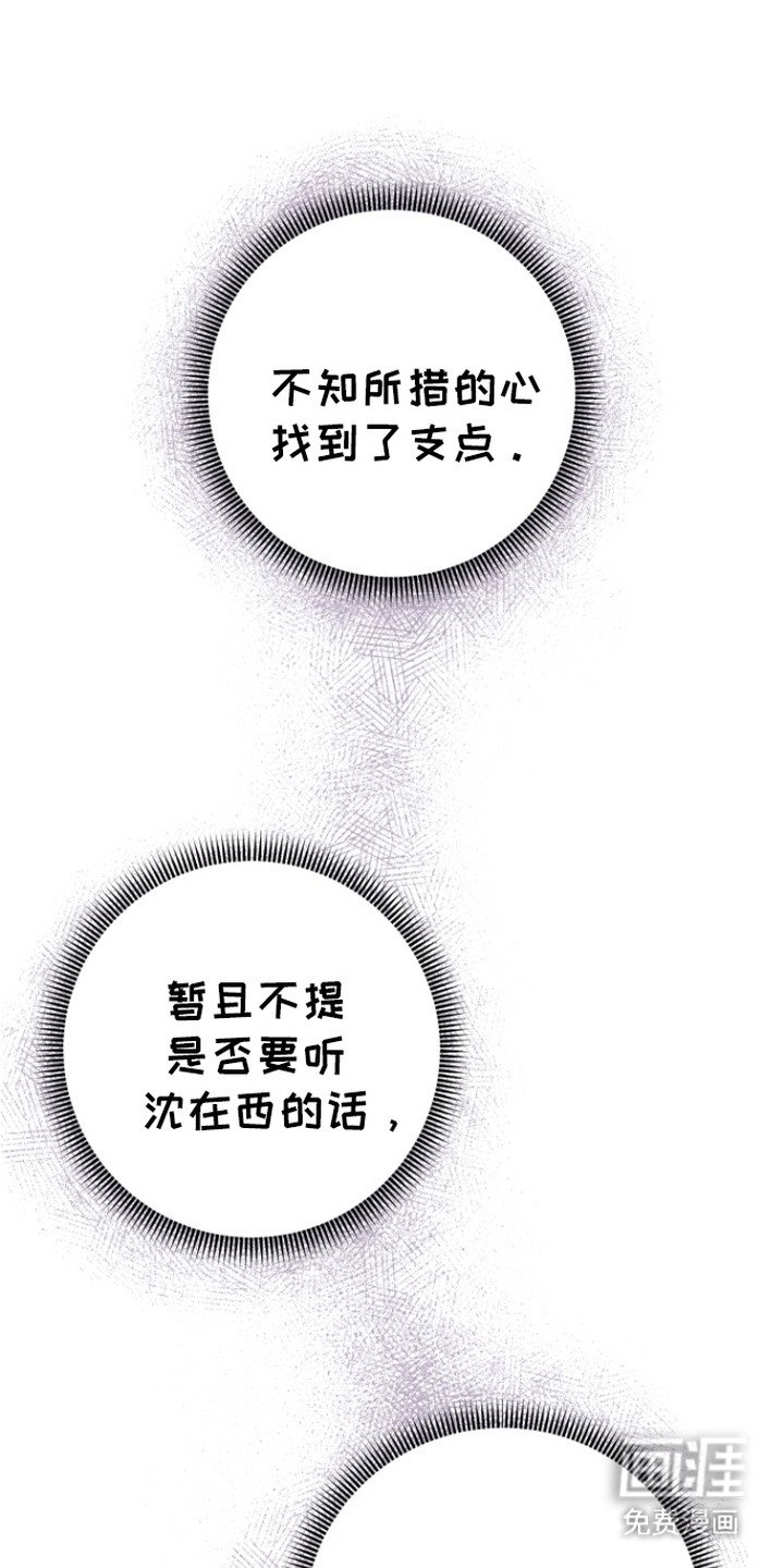第19章：联系不上