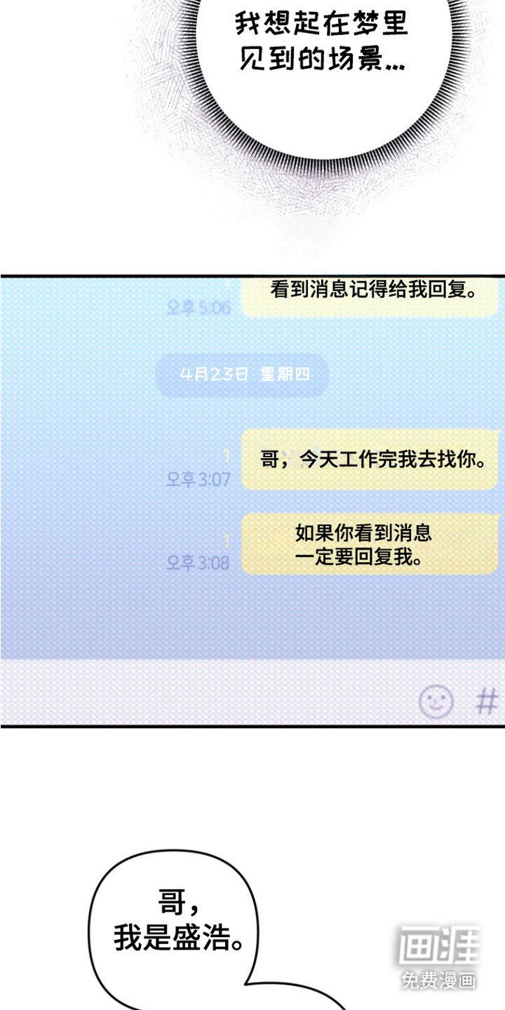 第19章：联系不上