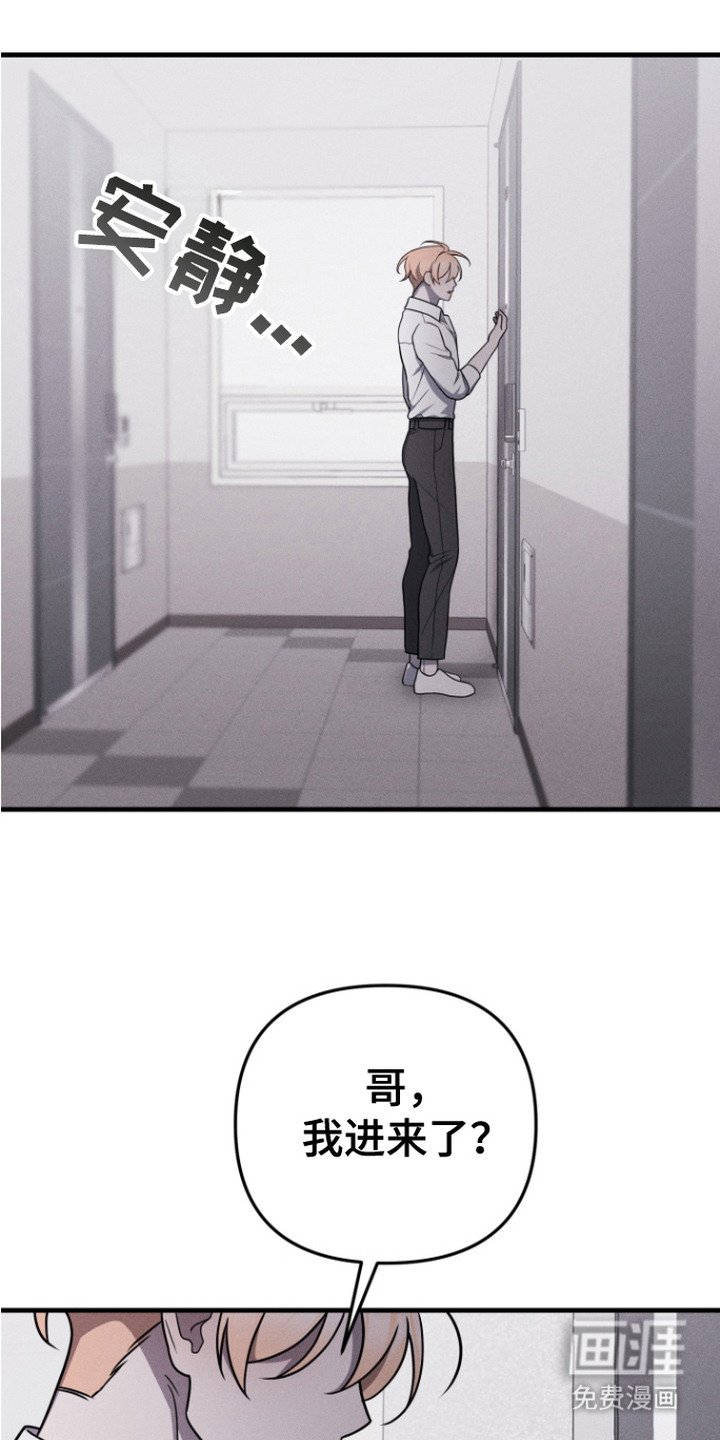 第19章：联系不上