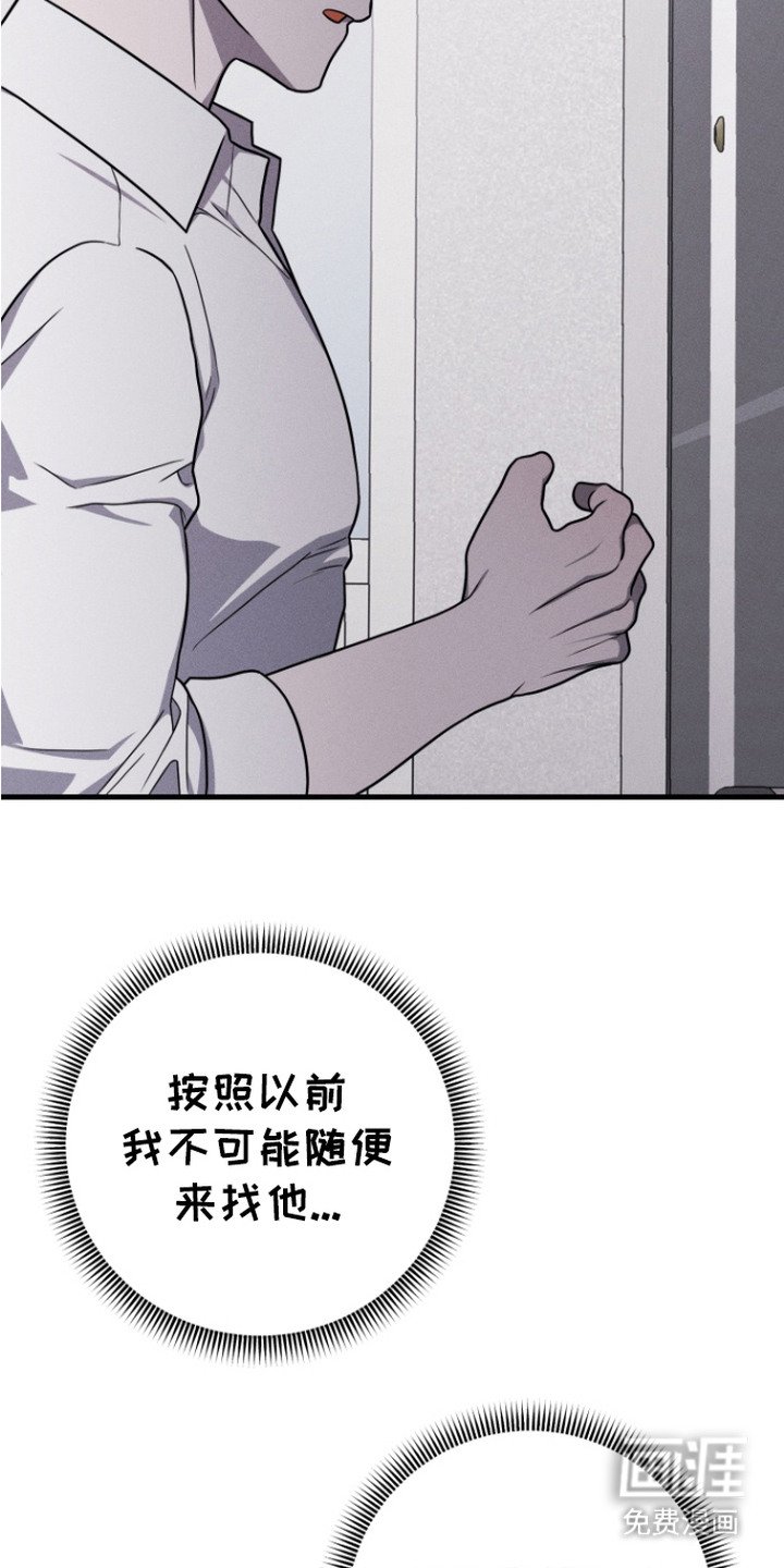 第19章：联系不上