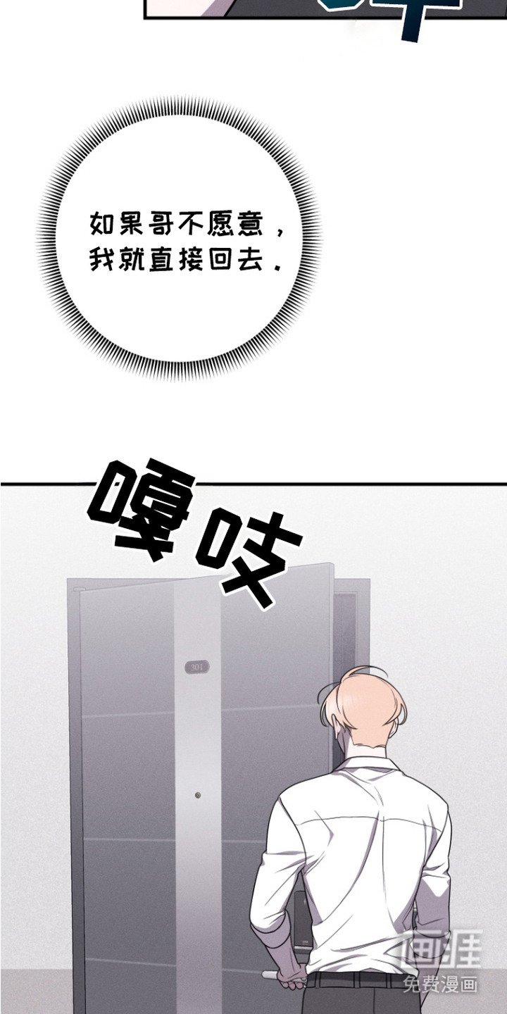 第19章：联系不上