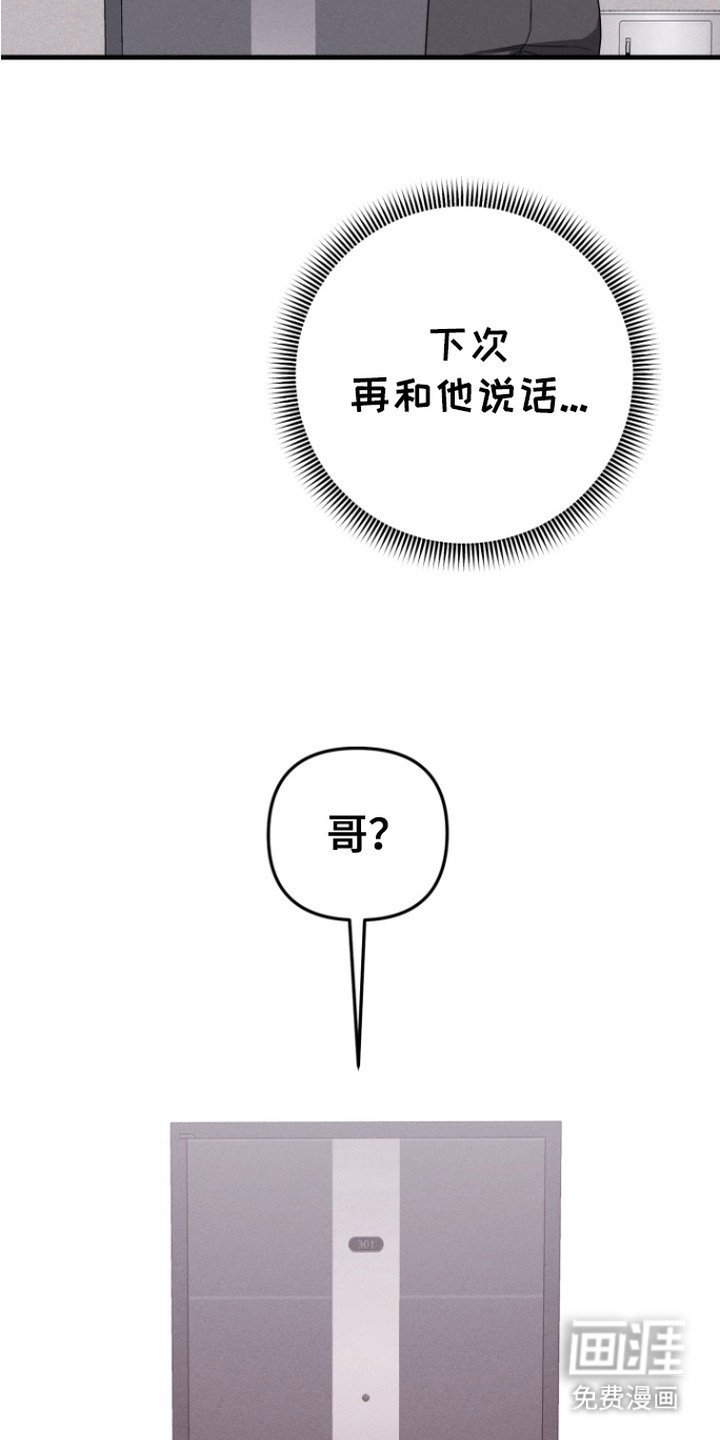 第19章：联系不上